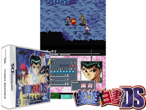 Game Thumbnail - Yu Yu Hakusho DS - Ankoku Bujutsukai Hen (Japan)